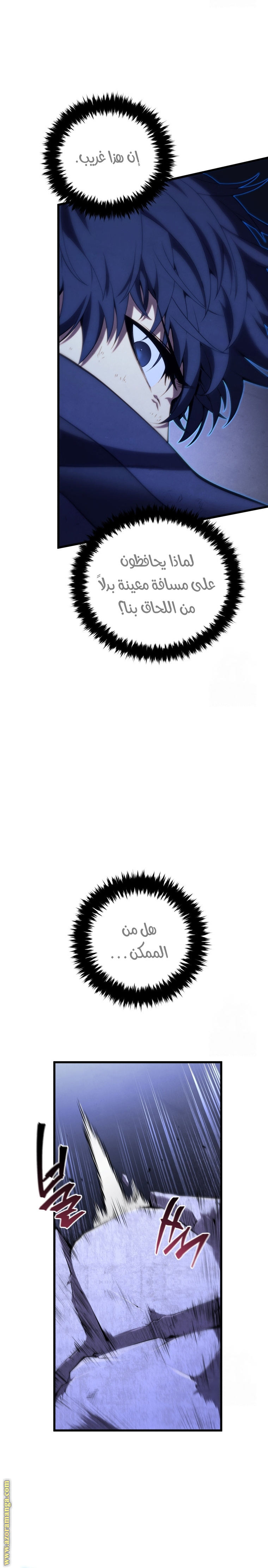 الصفحة 22