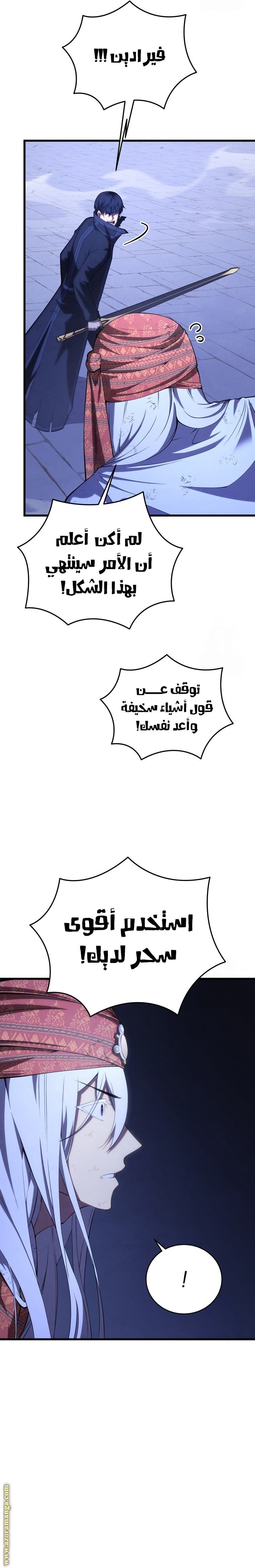 الصفحة 26