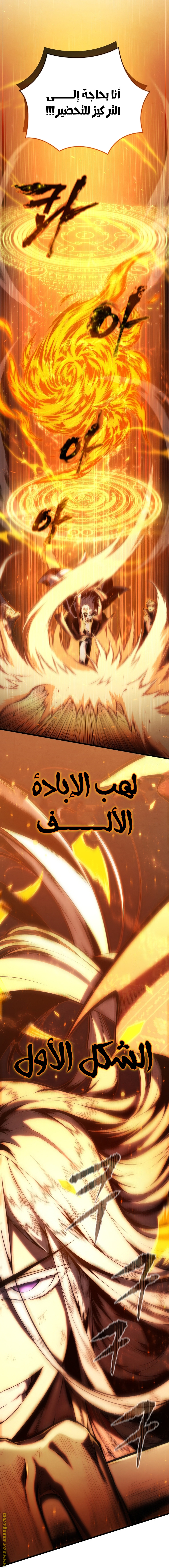 الصفحة 28