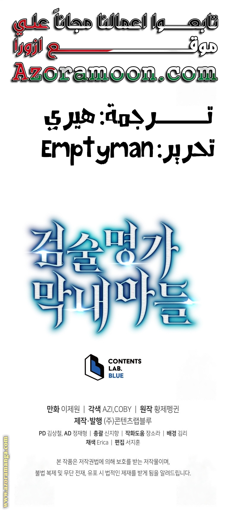 الصفحة 29