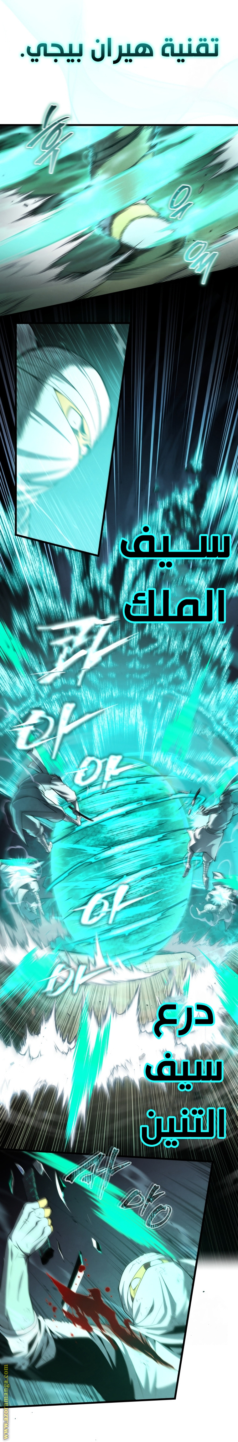 الصفحة 7