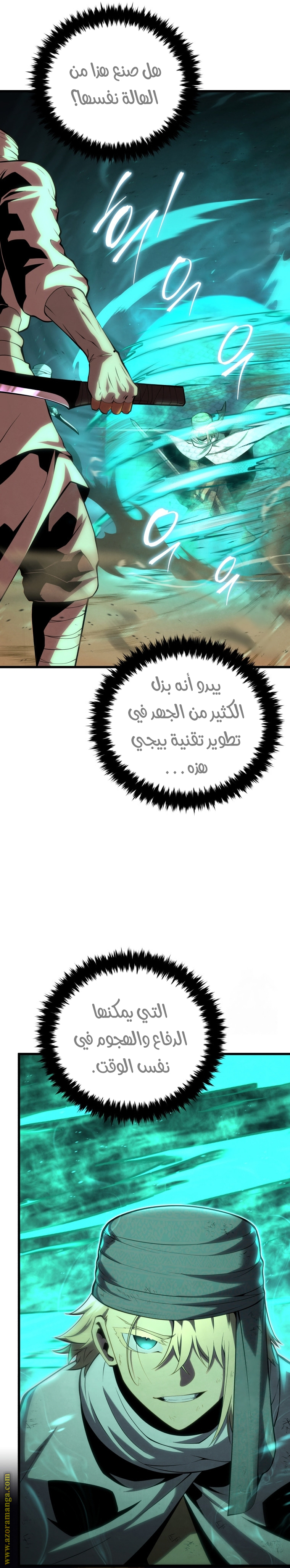 الصفحة 10