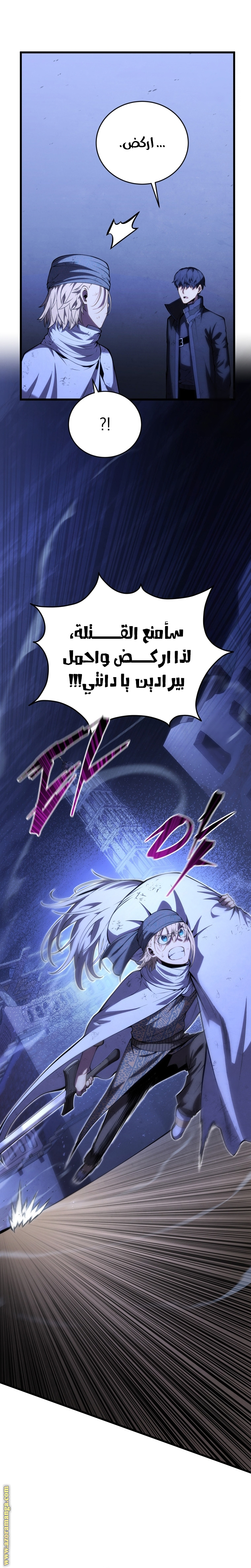 الصفحة 15