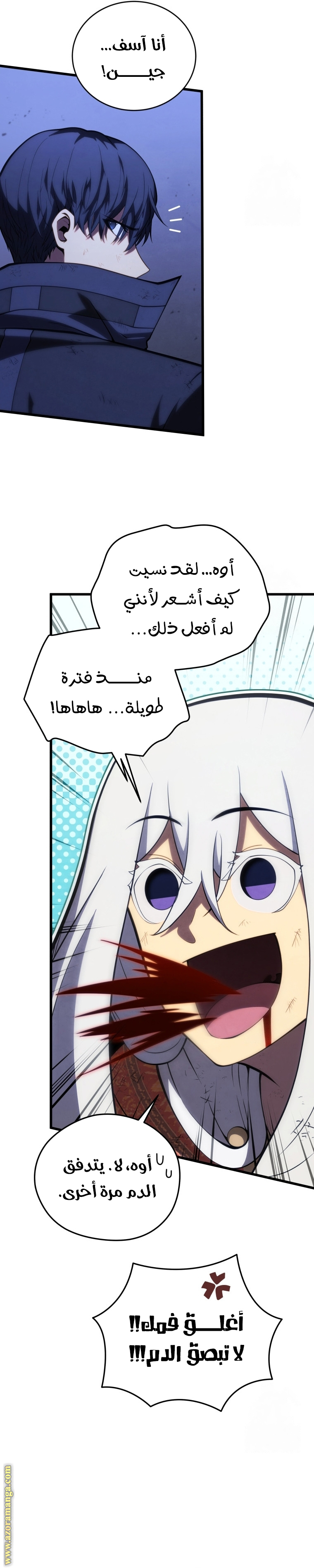 الصفحة 16