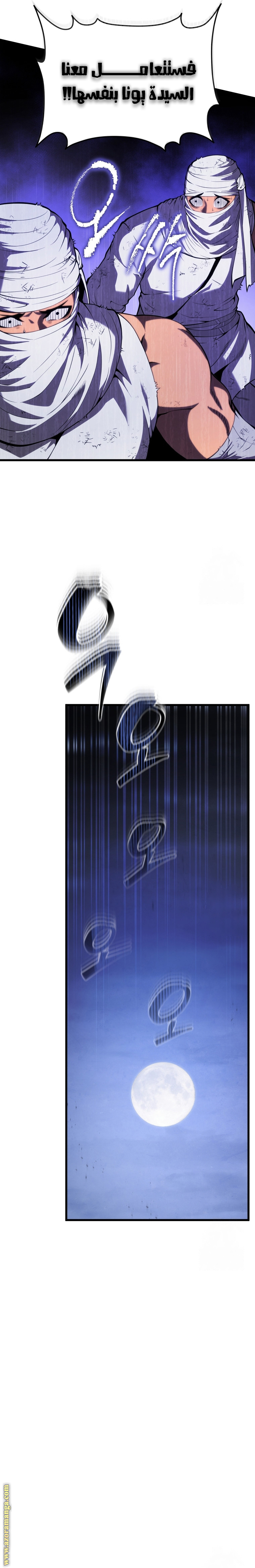 الصفحة 18