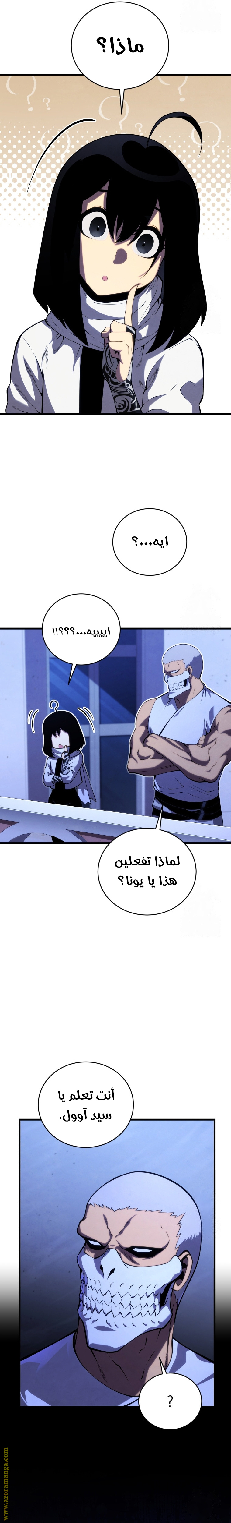 الصفحة 19
