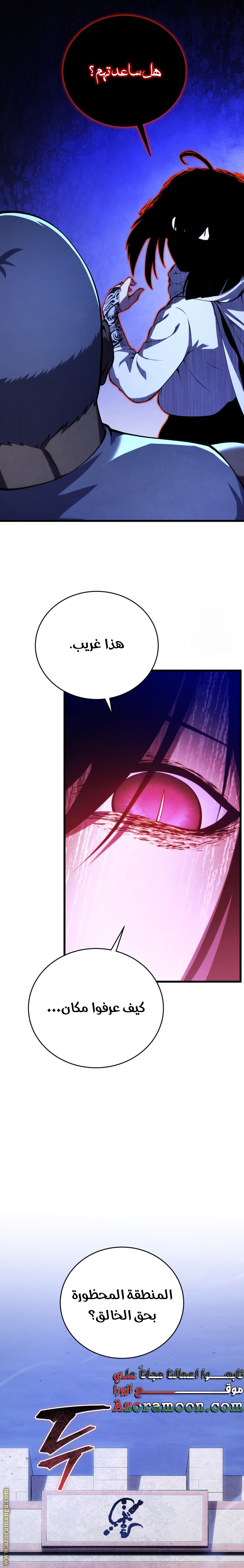 الصفحة 20