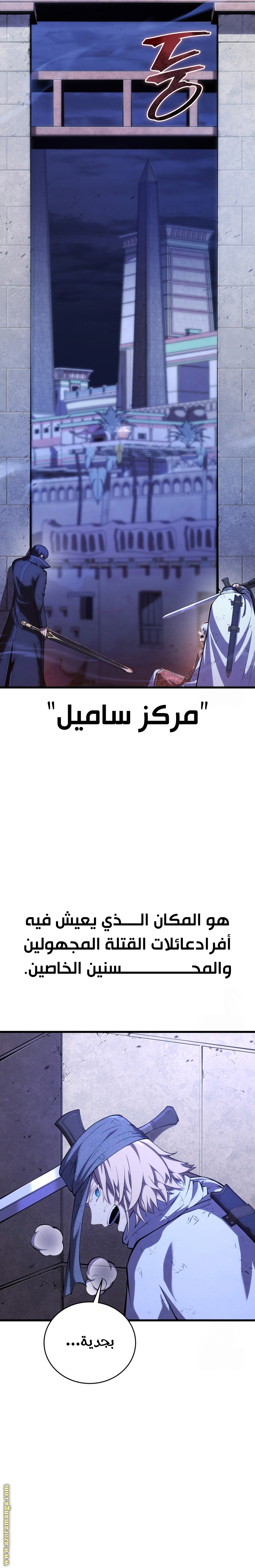 الصفحة 21