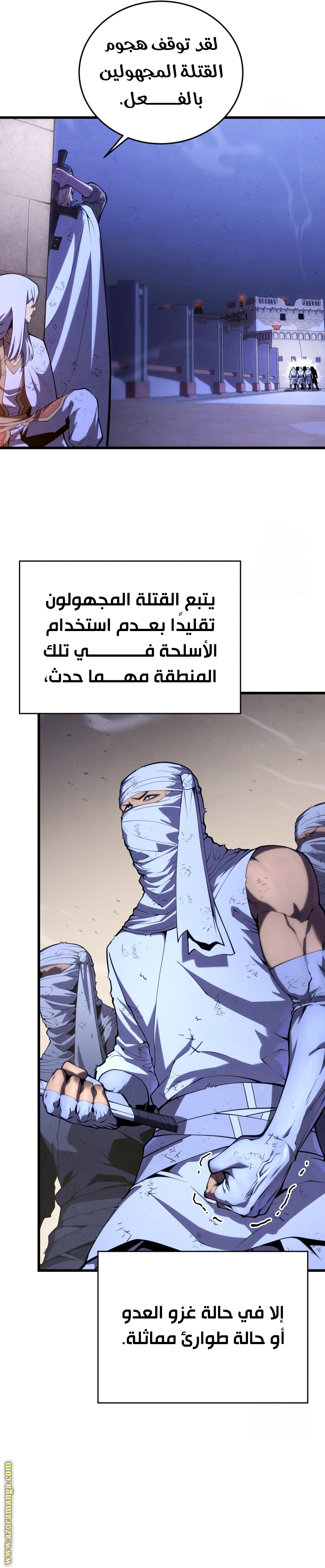 الصفحة 22