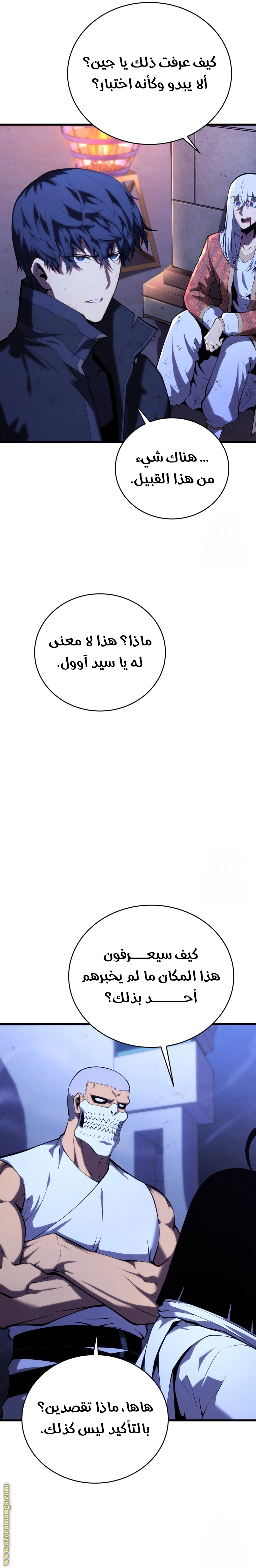 الصفحة 23
