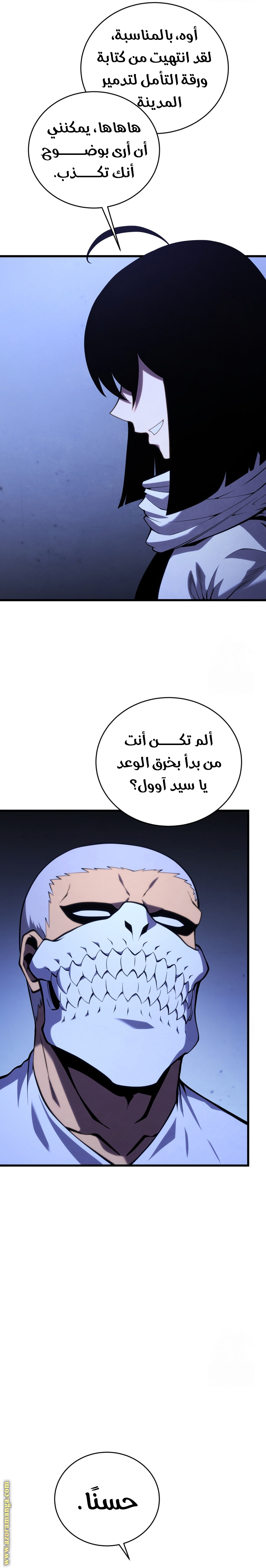 الصفحة 24