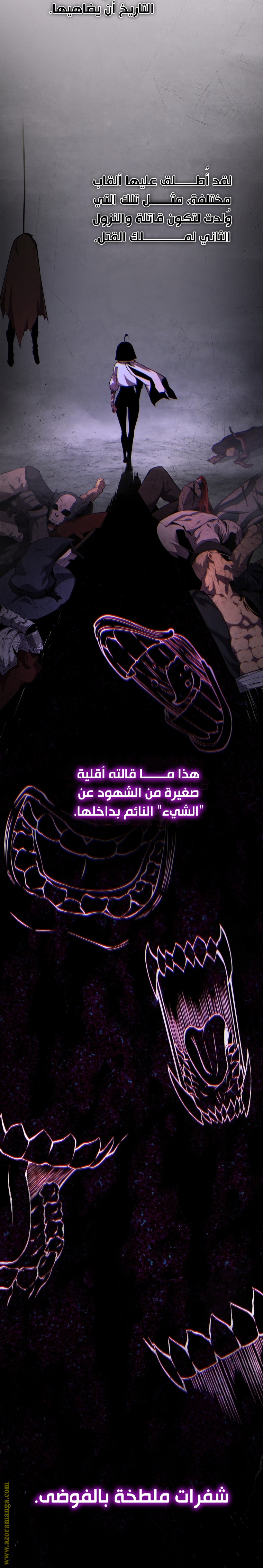 الصفحة 2