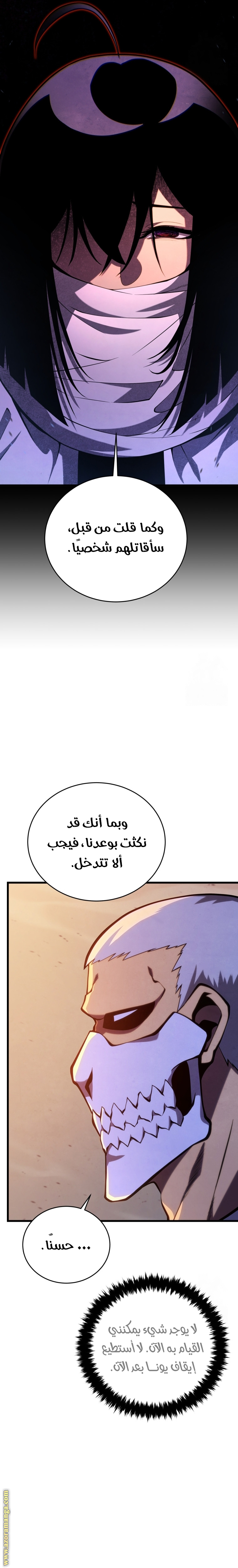 الصفحة 3