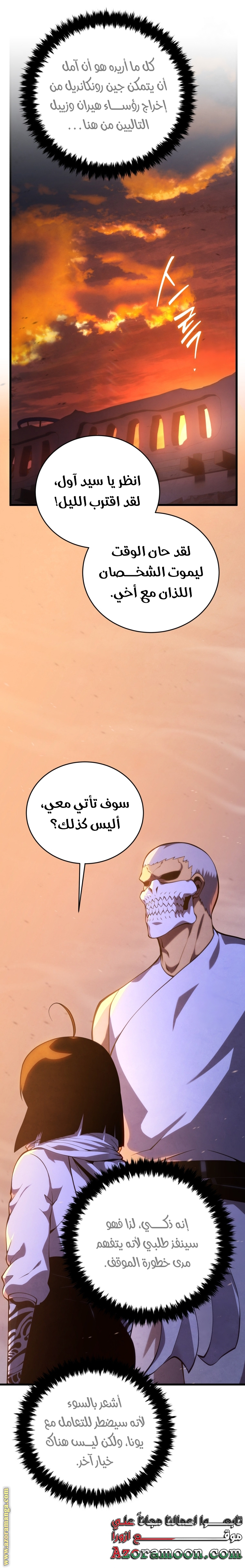 الصفحة 4