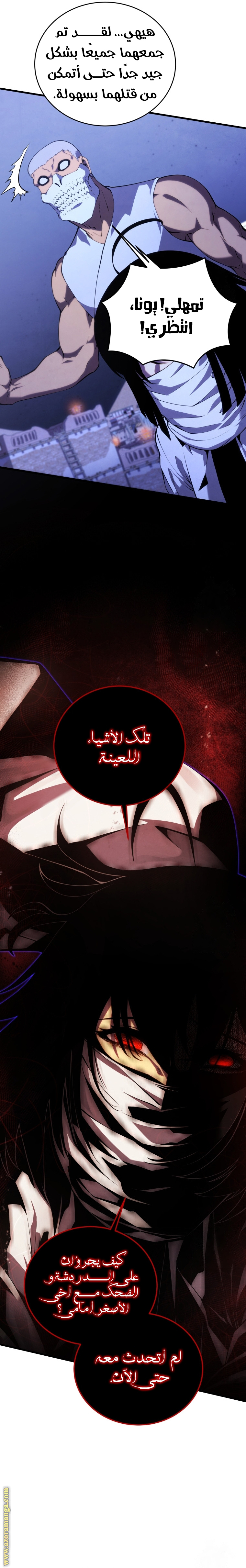 الصفحة 8