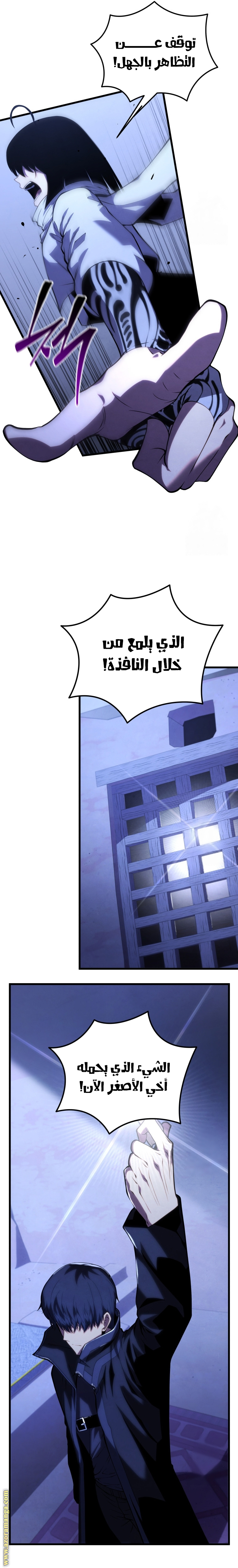 الصفحة 10
