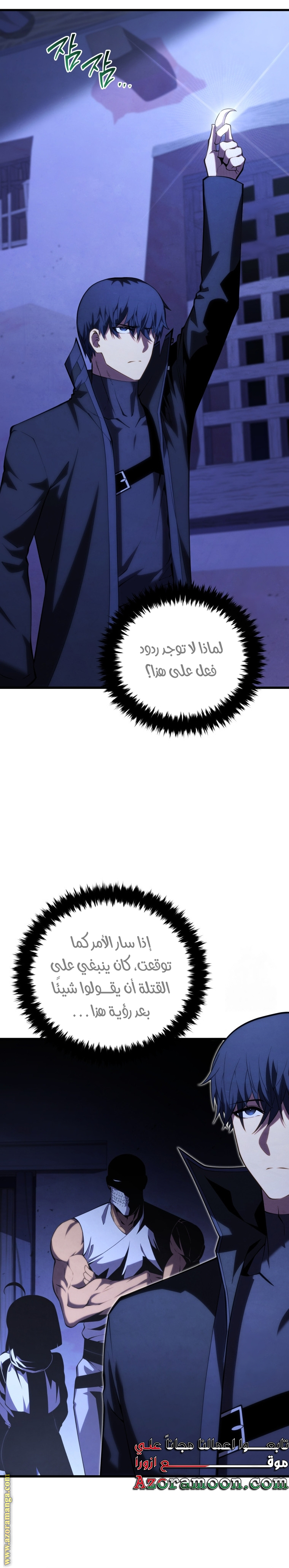 الصفحة 12