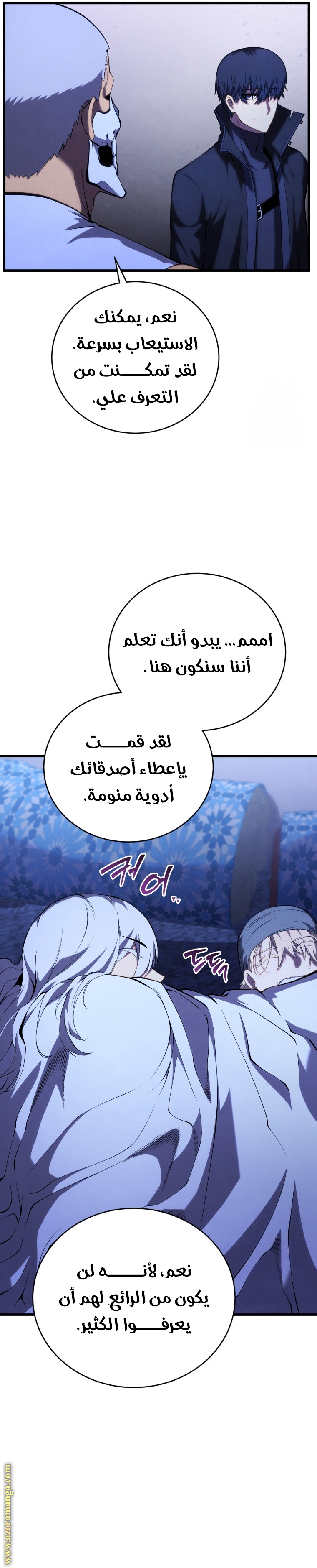 الصفحة 15