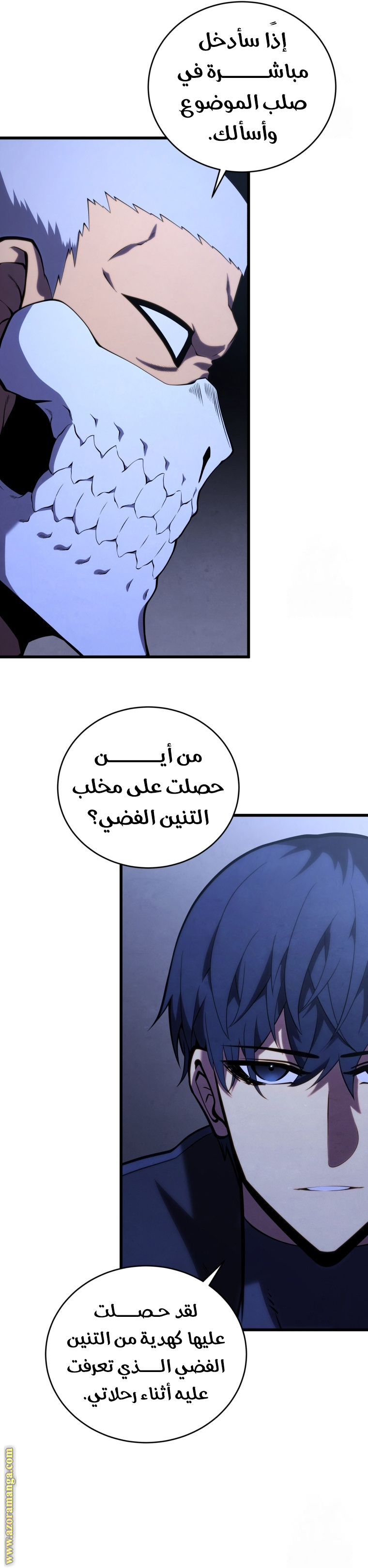 الصفحة 16
