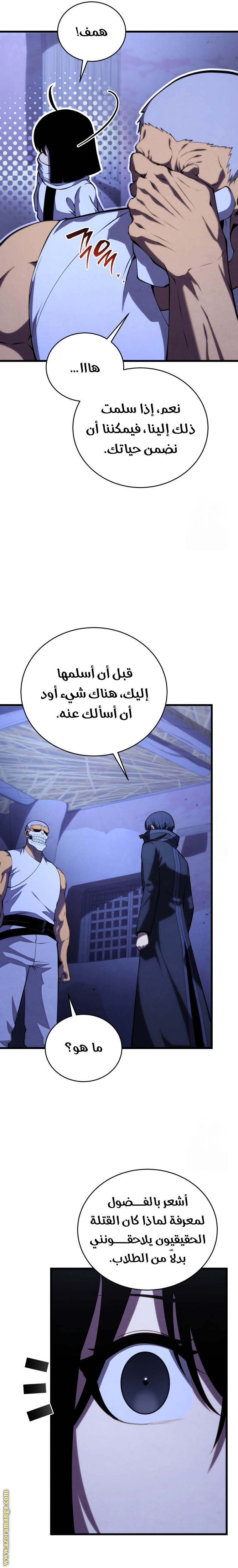 الصفحة 18