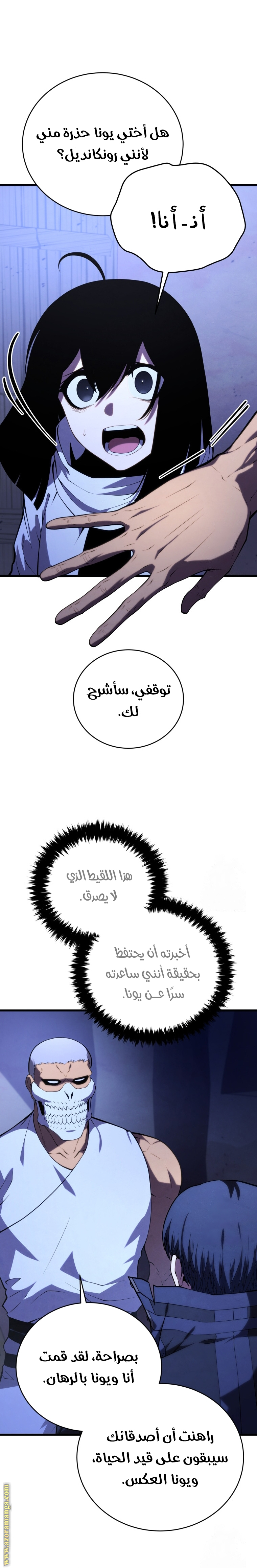 الصفحة 19