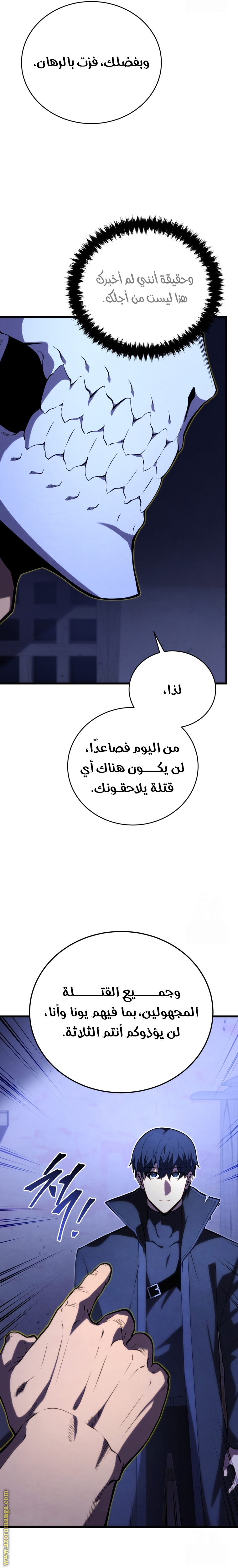 الصفحة 20