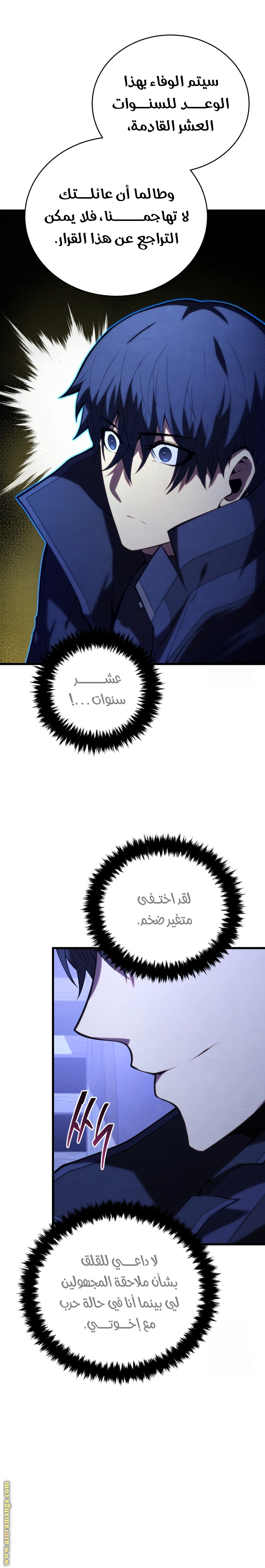 الصفحة 21