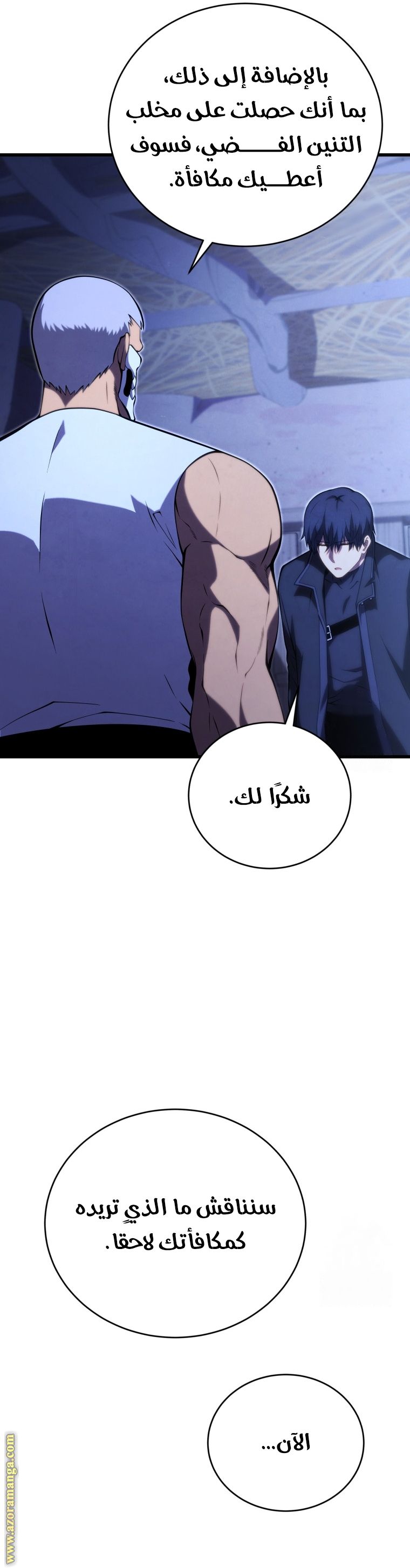 الصفحة 22