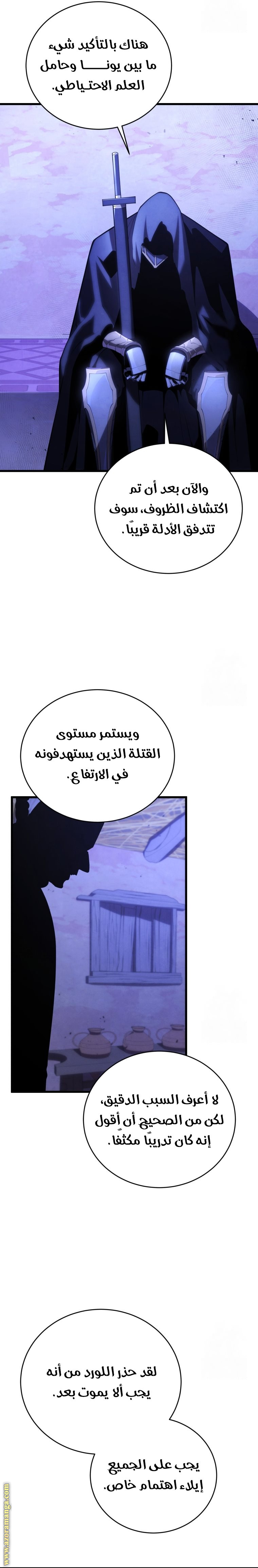 الصفحة 2