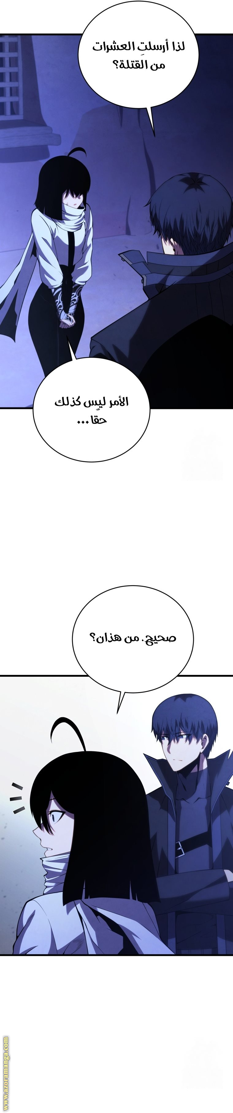 الصفحة 5