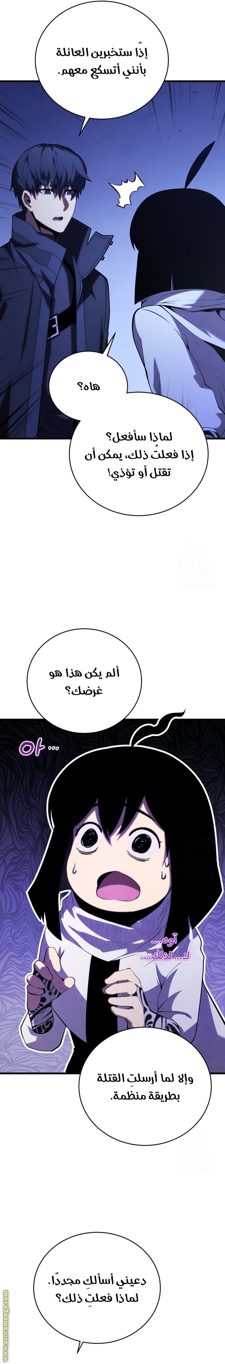 الصفحة 7