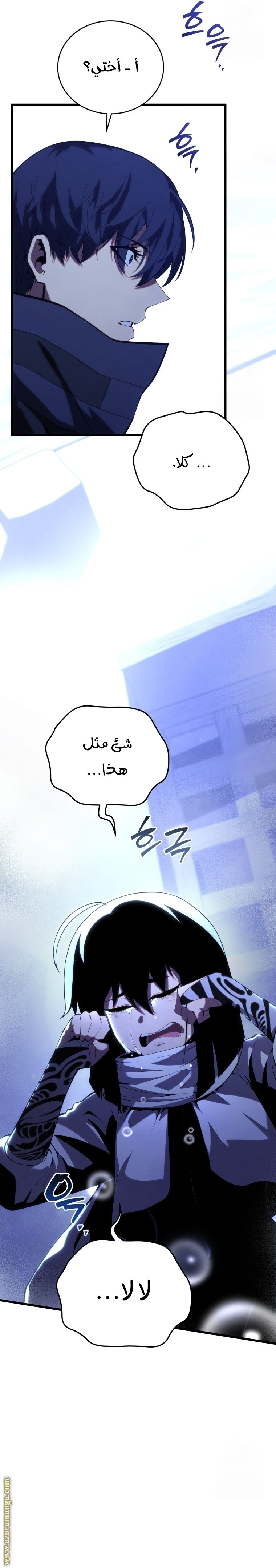 الصفحة 10