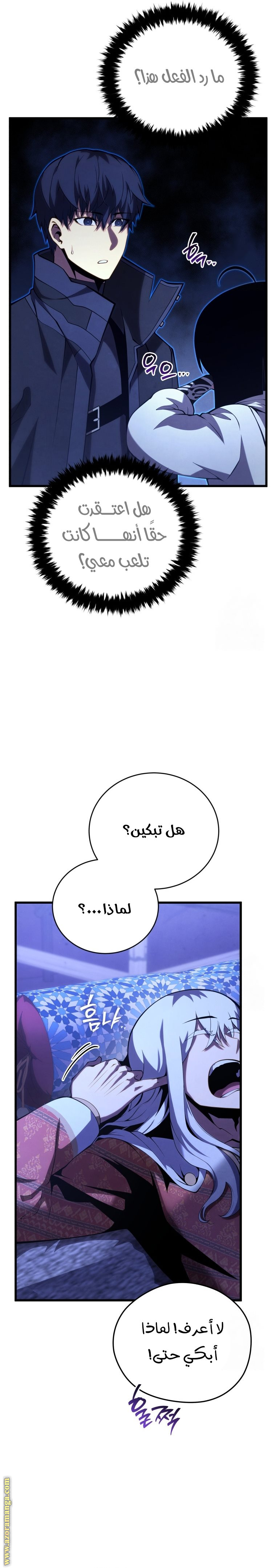الصفحة 11