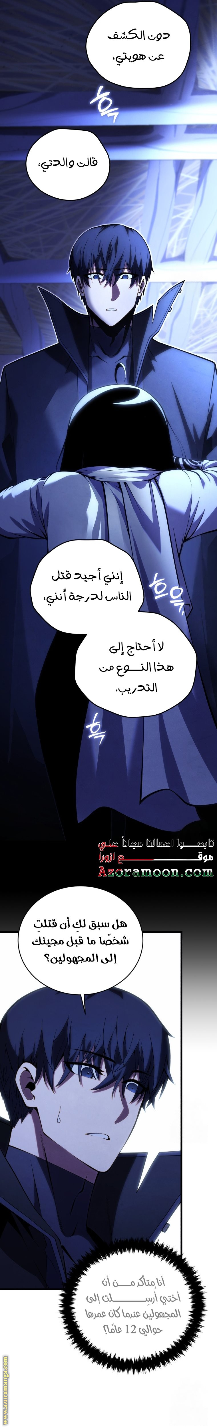 الصفحة 13