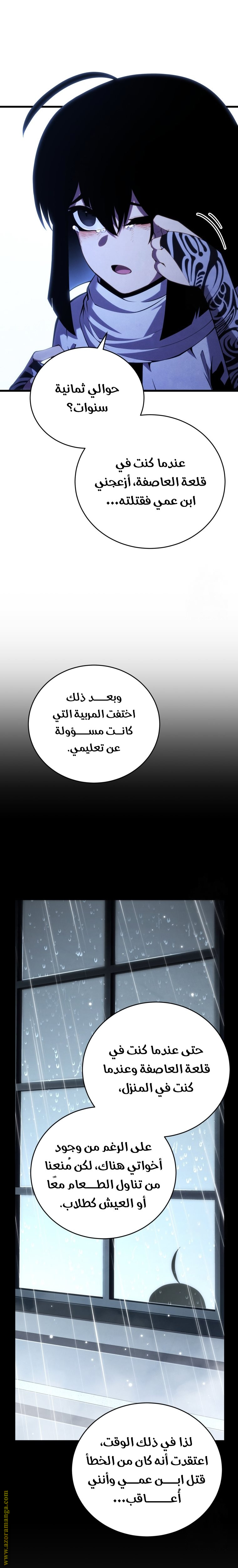 الصفحة 14