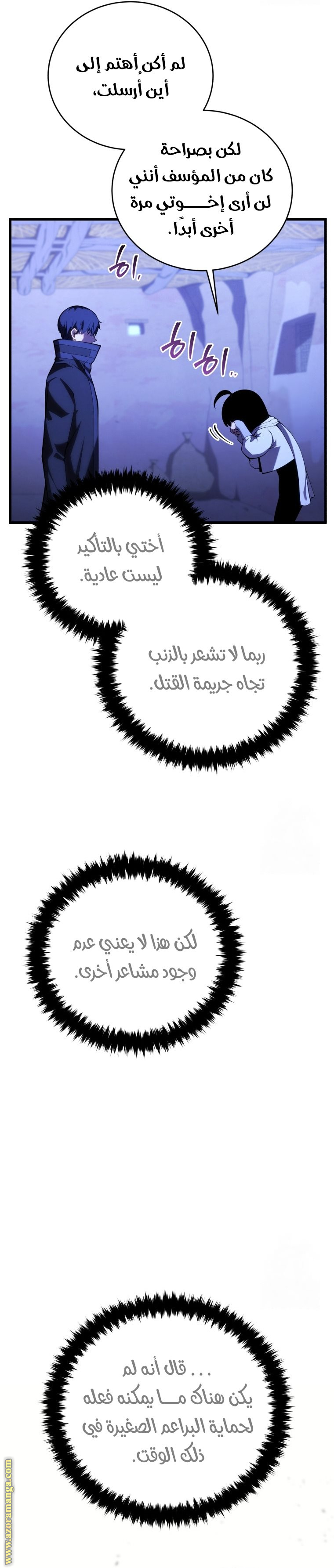 الصفحة 18