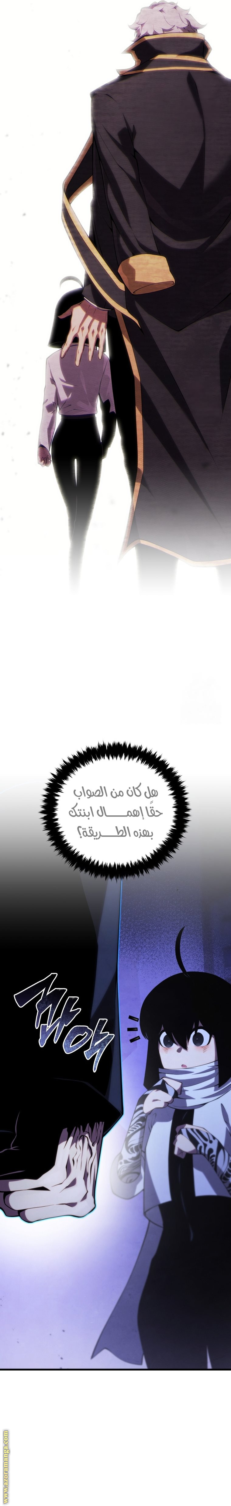 الصفحة 19