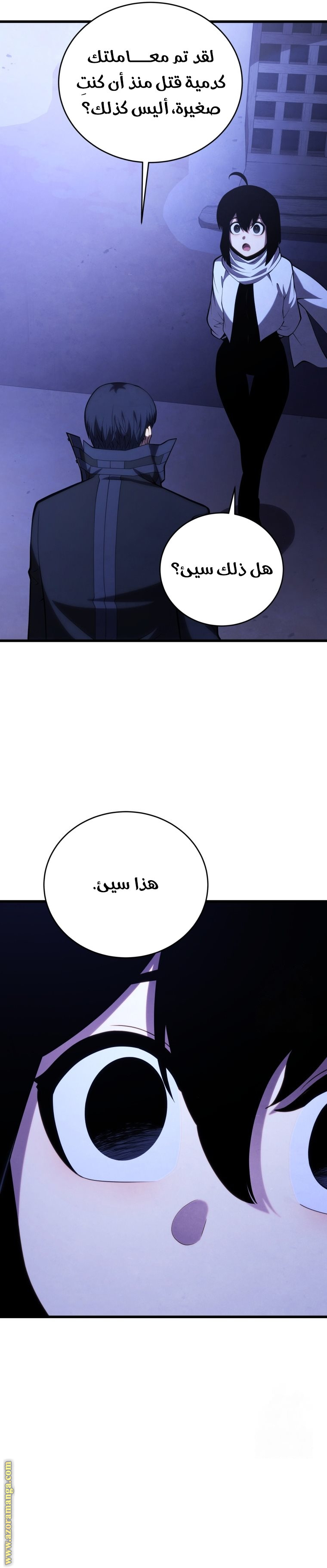 الصفحة 21
