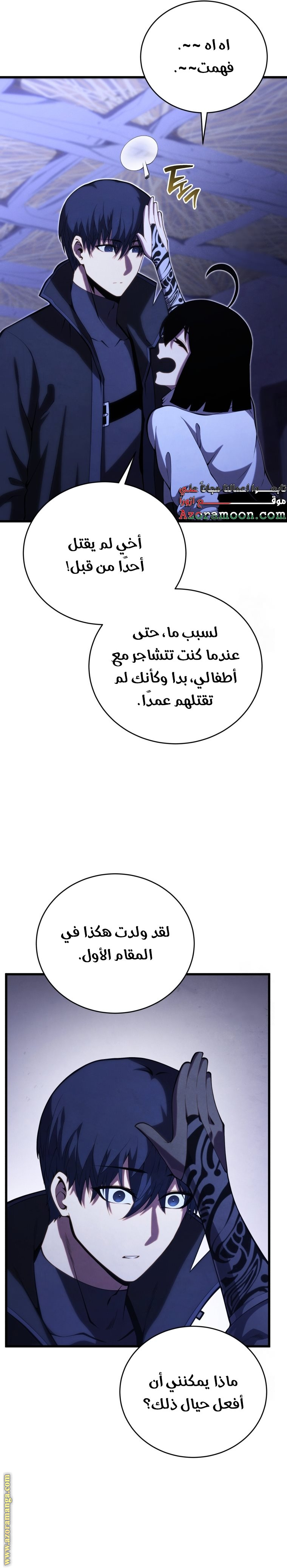 الصفحة 22