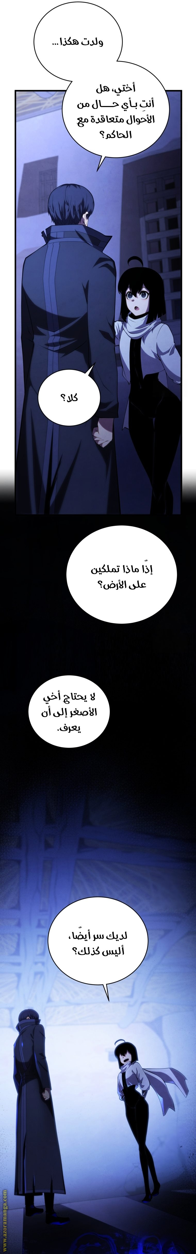 الصفحة 23