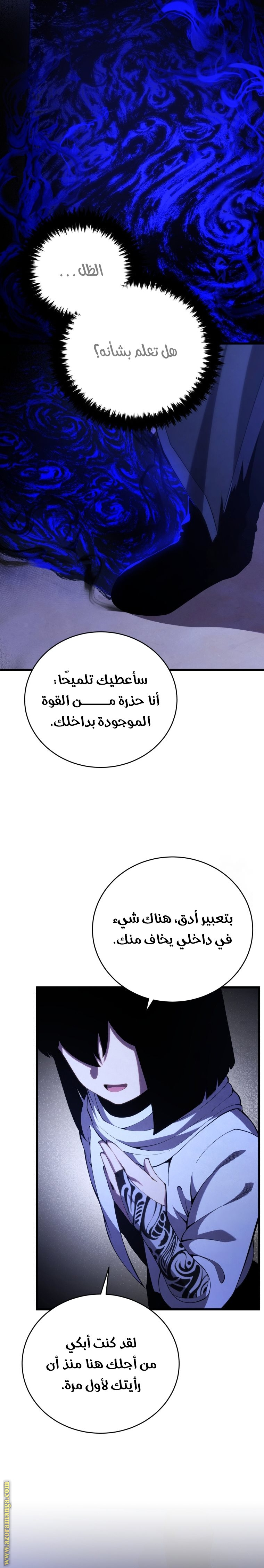 الصفحة 24