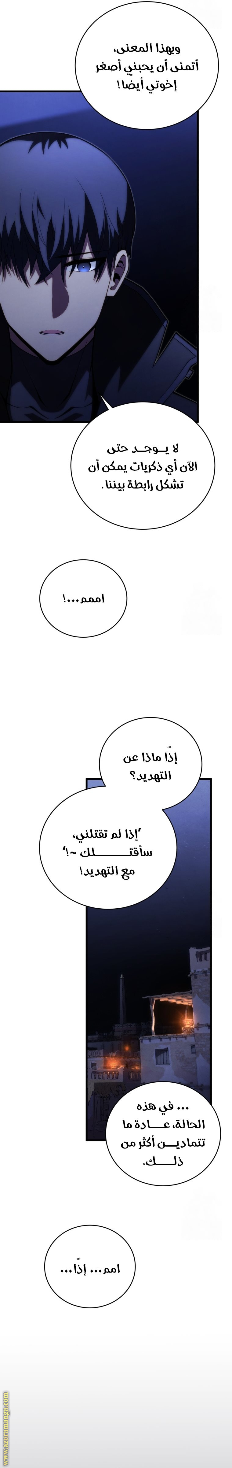 الصفحة 26