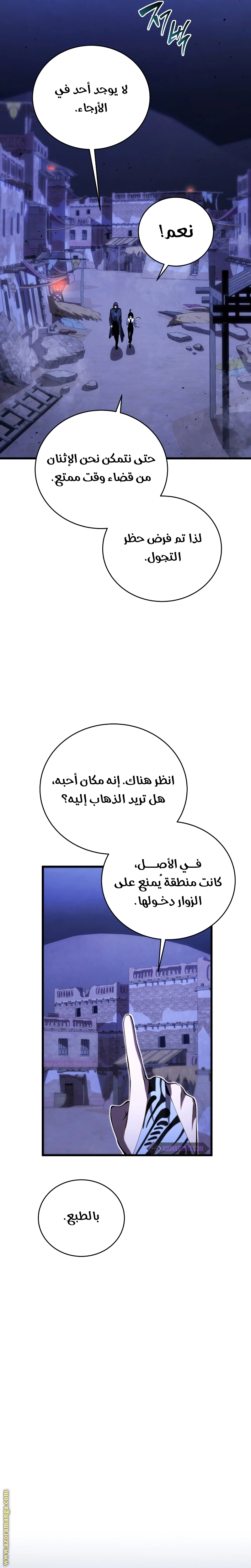 الصفحة 2