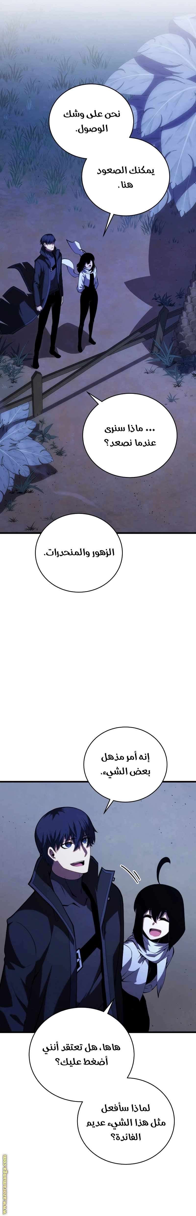 الصفحة 3