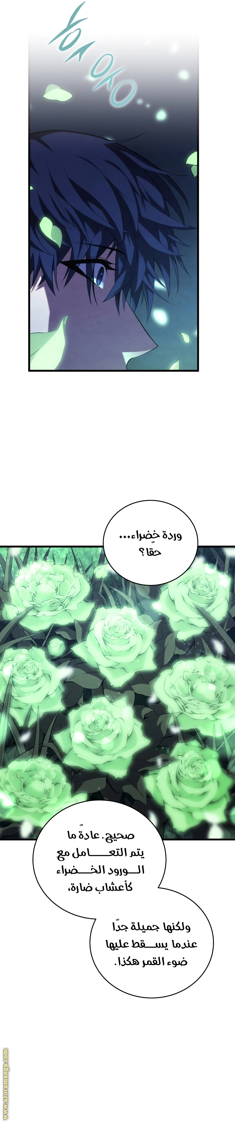 الصفحة 6