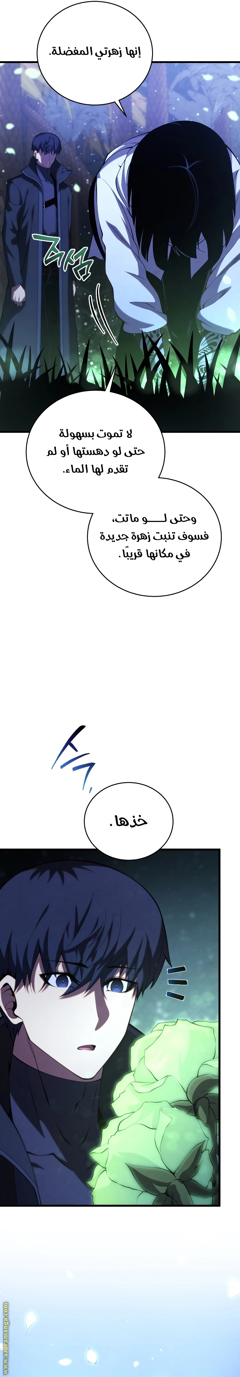 الصفحة 7