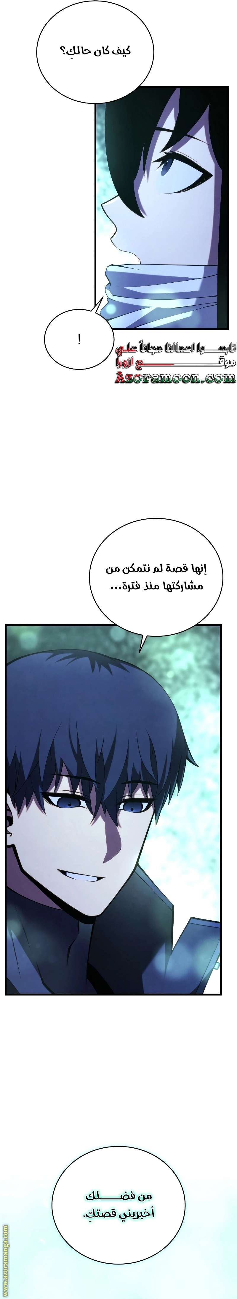 الصفحة 13