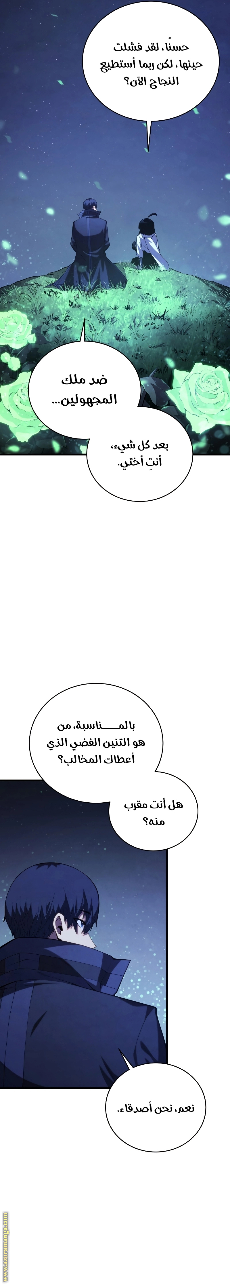 الصفحة 16
