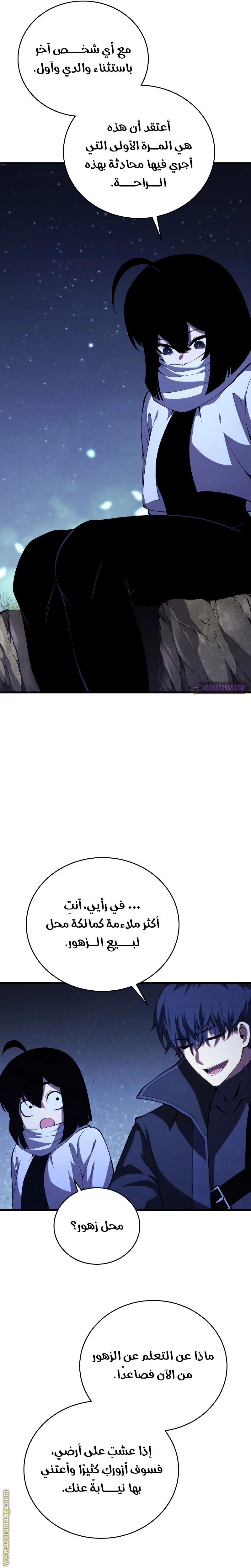 الصفحة 18