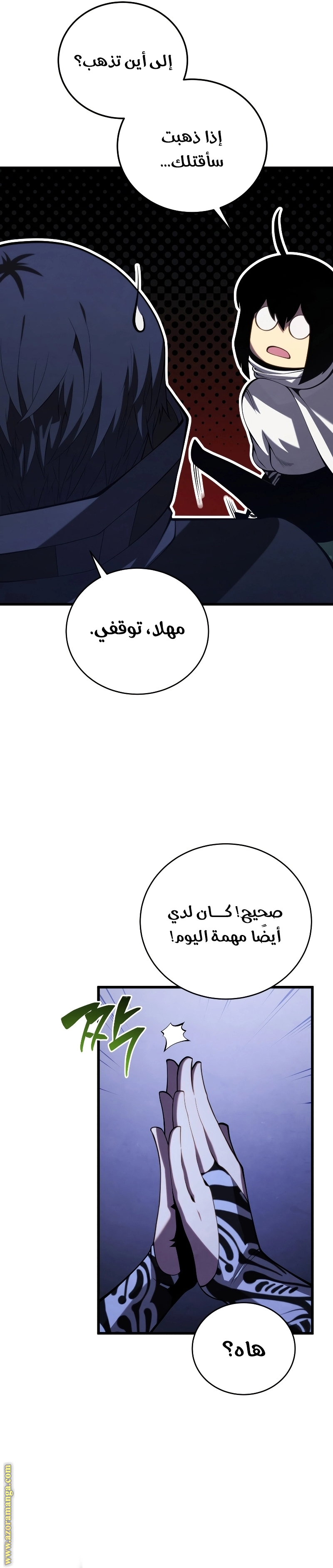 الصفحة 20